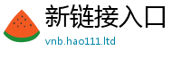 2025新奥天天开好彩开奖结果跟2025年正版资料免费最新版本大全